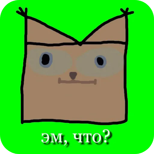 🤔 Стикер «Шлепа Классический» для Telegram