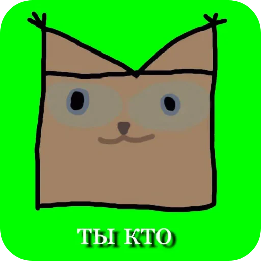 🫵 Стикер «Шлепа Классический» для Telegram