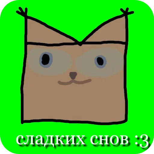 🥰 Стикер «Шлепа Классический» для Telegram