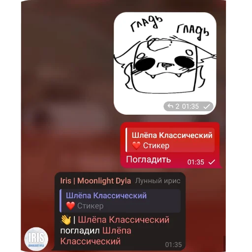 👍 Стикер «Шлепа Классический» для Telegram