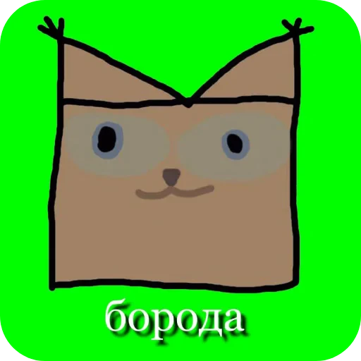 🐱 Стикер «Шлепа Классический» для Telegram