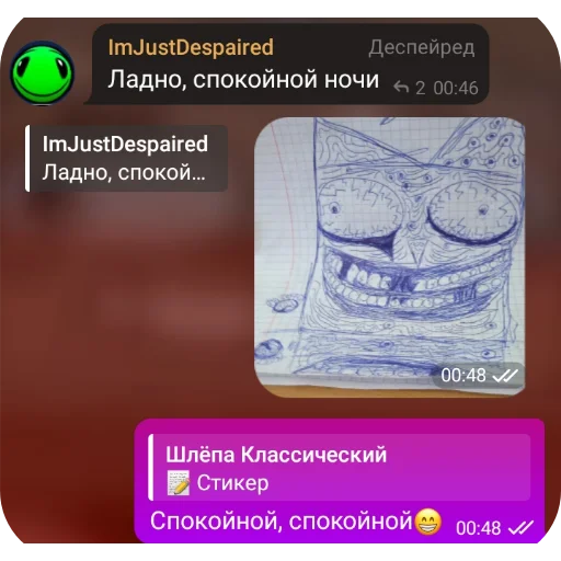 👍 Стикер «Шлепа Классический» для Telegram