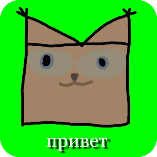 🐱 Стикер «Шлепа Классический» для Telegram