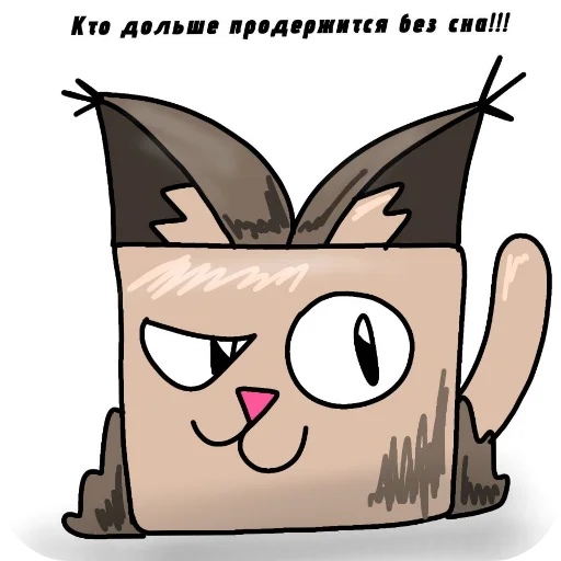 ❌ Стикер «Шлепа Классический» для Telegram