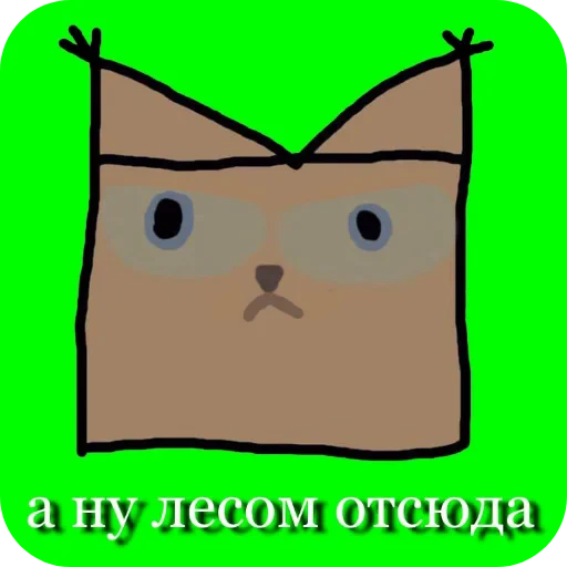 😡 Стикер «Шлепа Классический» для Telegram