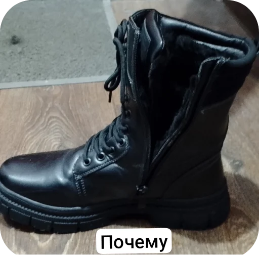 👟 Стикер «Шлепа Классический» для Telegram