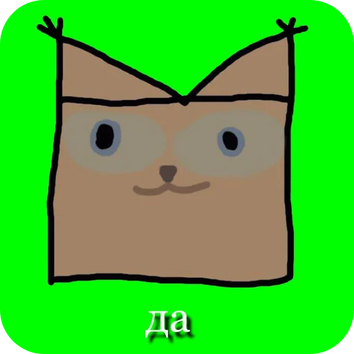👍 Стикер «Шлепа Классический» для Telegram
