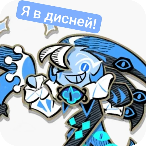 🖼 Стикер «Cookie Run Kingdom Shadow Milk» для Telegram
