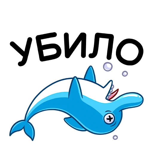 😵 Стикер «Шнипель» для Telegram