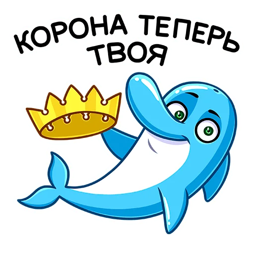 👑 Стикер «Шнипель» для Telegram