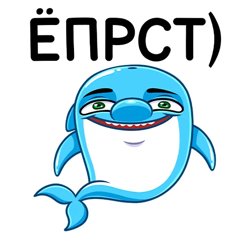 ☺️ Стикер «Шнипель» для Telegram