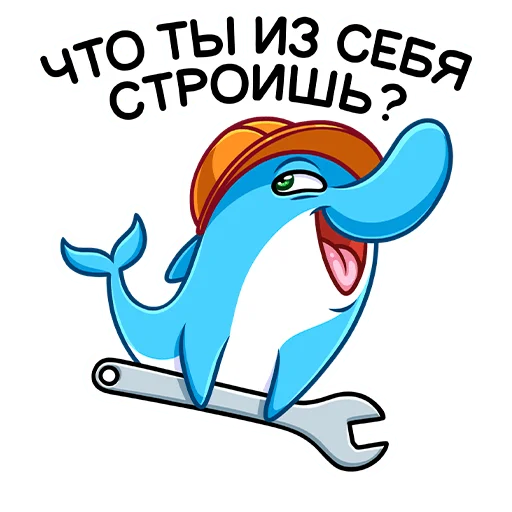 🔧 Стикер «Шнипель» для Telegram