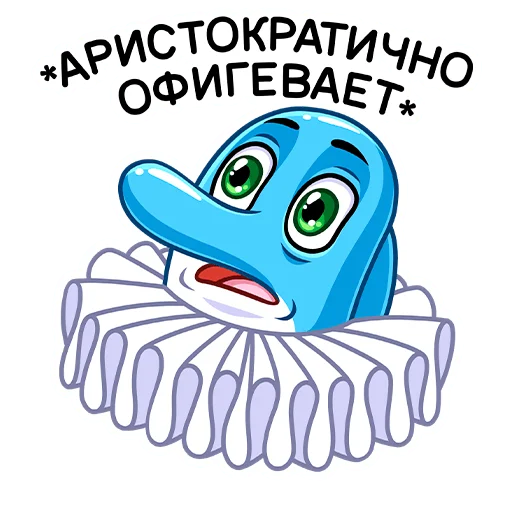 😳 Стикер «Шнипель» для Telegram