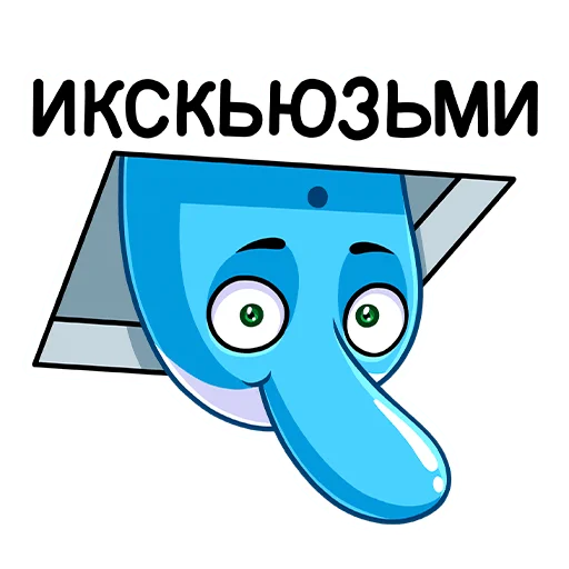👺 Стикер «Шнипель» для Telegram