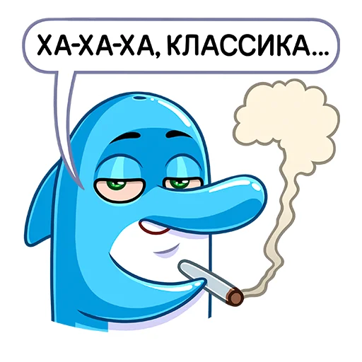 🚬 Стикер «Шнипель» для Telegram