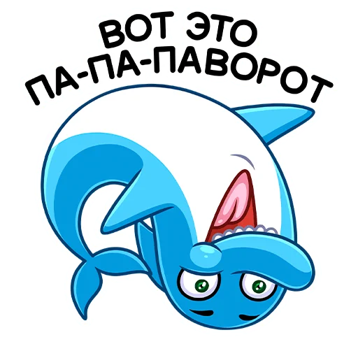 🙃 Стикер «Шнипель» для Telegram