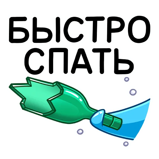 😴 Стикер «Шнипель» для Telegram
