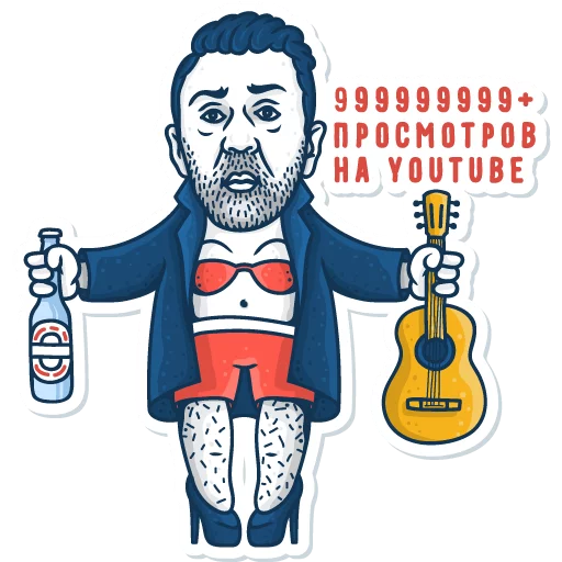 🎸 Стикер «Shnurov is» для Telegram