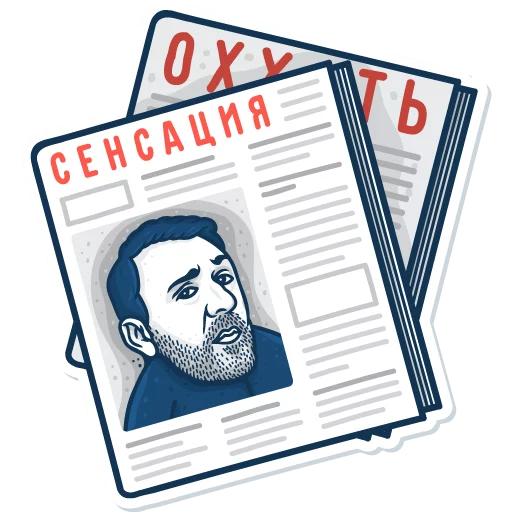 🌐 Стикер «Shnurov is» для Telegram