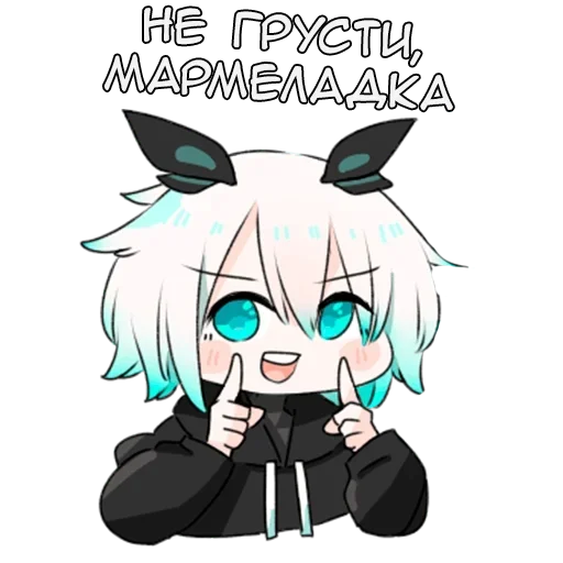 🙂 Стикер «Шое» для Telegram