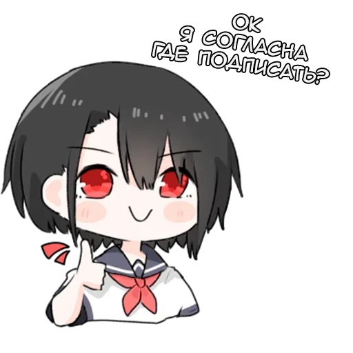 Стикерпак Шое для Telegram