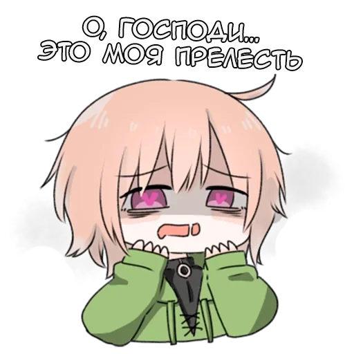 😍 Стикер «Шое» для Telegram