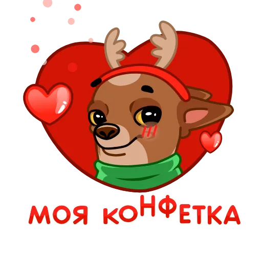 😘 Стикер «Шоколадик» для Telegram