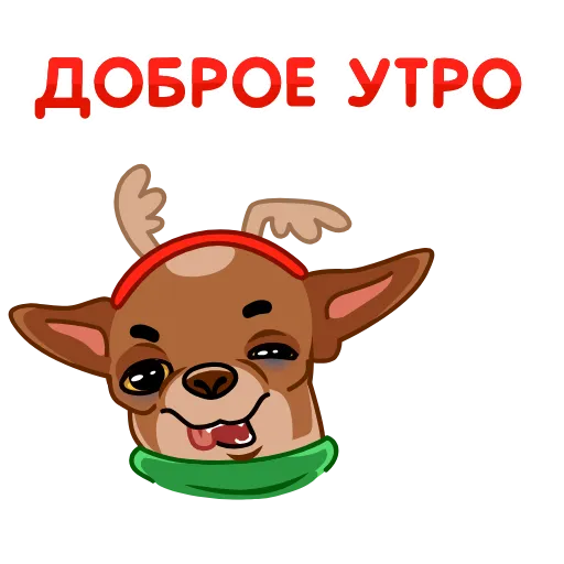 🥱 Стикер «Шоколадик» для Telegram