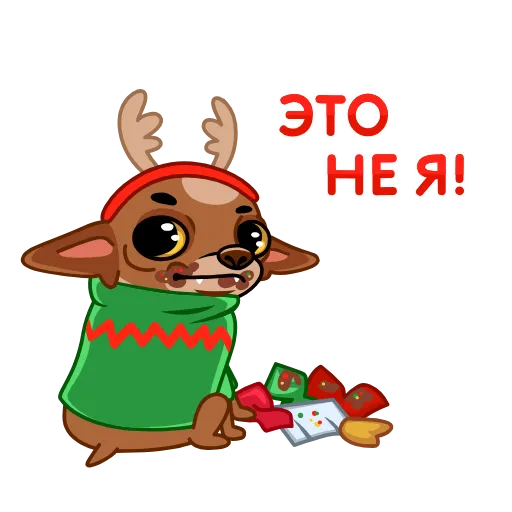🙅‍♂️ Стикер «Шоколадик» для Telegram