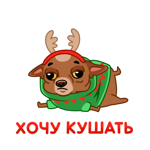 😋 Стикер «Шоколадик» для Telegram