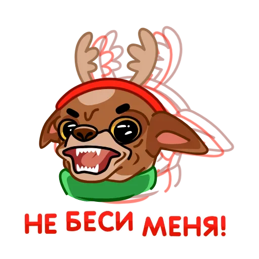 🤬 Стикер «Шоколадик» для Telegram