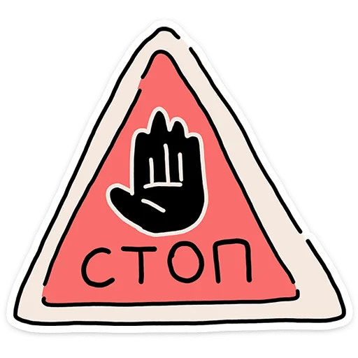 ✋ Стикер «Шома» для Telegram