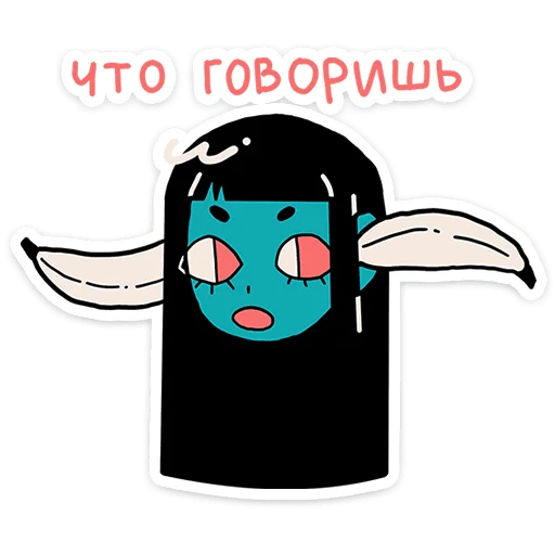 ⭐ Стикер «Шома» для Telegram