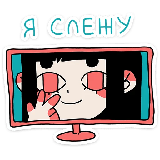 👁 Стикер «Шома» для Telegram