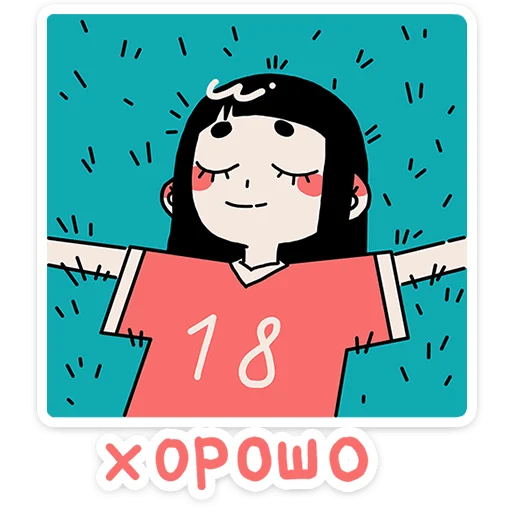 ⭐ Стикер «Шома» для Telegram