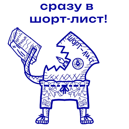 😲 Стикер «Снимайте это немедленно!» для Telegram