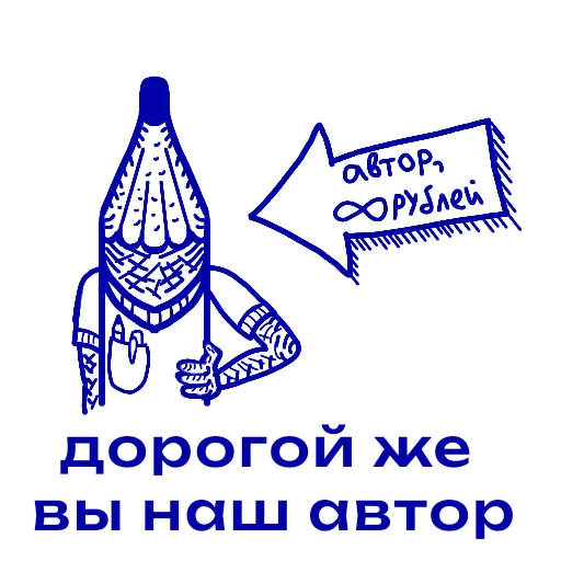 ❤️ Стикер «Снимайте это немедленно!» для Telegram