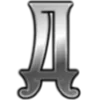 ❤️ Эмодзи «Silver font» для Telegram