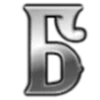 ❤️ Эмодзи «Silver font» для Telegram