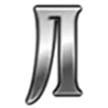 ❤️ Эмодзи «Silver font» для Telegram