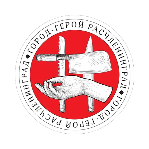 🏮 Стикер «shop.nevzorov.tv» для Telegram