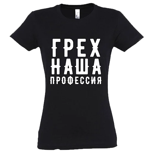 👤 Стикер «shop.nevzorov.tv» для Telegram