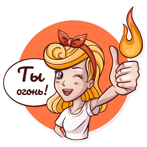 🔥 Стикер «Shoppy» для Telegram
