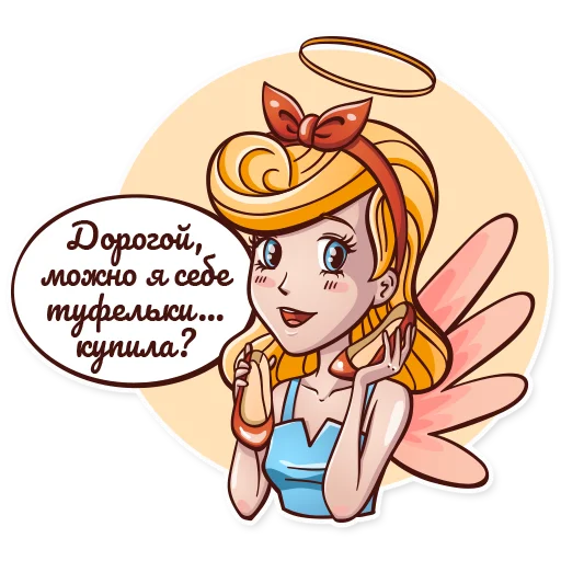 😇 Стикер «Shoppy» для Telegram