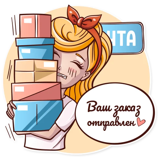 📦 Стикер «Shoppy» для Telegram