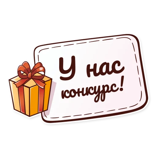 🎁 Стикер «Shoppy» для Telegram