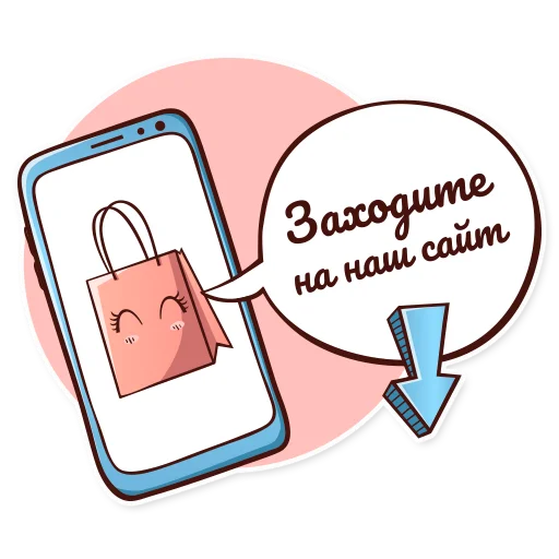 👇 Стикер «Shoppy» для Telegram