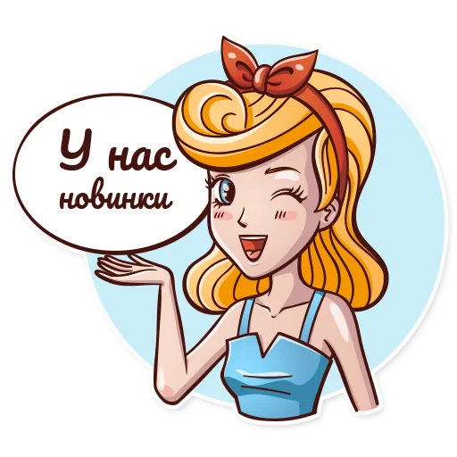 😉 Стикер «Shoppy» для Telegram