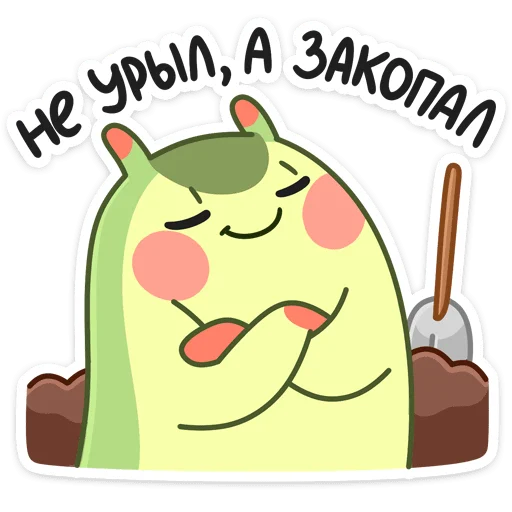 😤 Стикер «Шорти» для Telegram