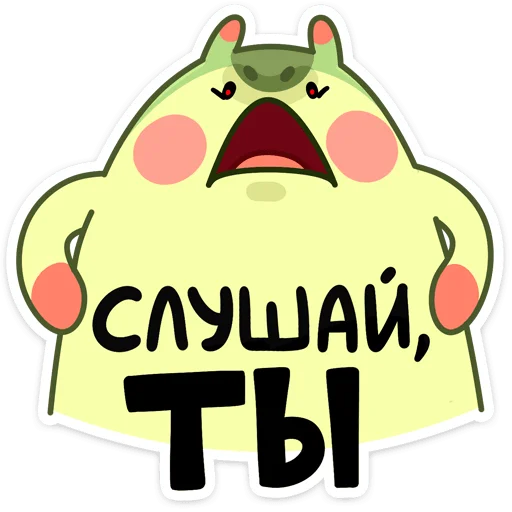 😠 Стикер «Шорти» для Telegram